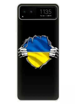 Чехол на Motorola Moto Razr 40 для сильного духом народа Украины