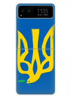 Чехол на Motorola Moto Razr 40 с сильным и добрым гербом Украины в виде ласточки