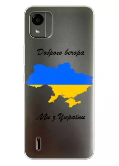 Чехол для Nokia C110 из прозрачного силикона - Доброго вечора, ми з УкраЇни