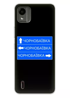 Чехол на Nokia C110 с дорожным знаком на Чернобаевку