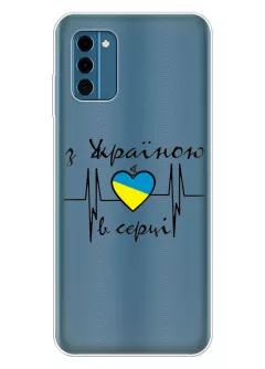 Чехол для Nokia C300 из прозрачного силикона - С Украиной в сердце