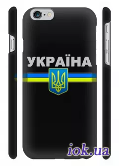 Чехол на Айфон 6 - Только Украина