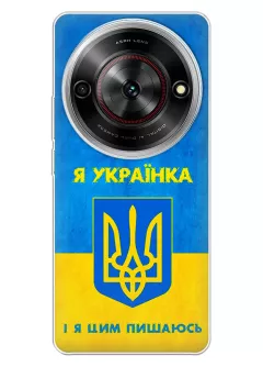 Женский чехол для Nubia Focus 5G с патриотическим рисунком - Я УКРАЇНКА