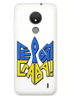 Чехол на Nokia C21 "СЛАВА ГЕРОЯМ" в виде герба Украины