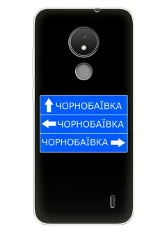 Чехол на Nokia C21 с дорожным знаком на Чернобаевку