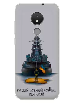 Прозрачный силиконовый чехол для Nokia C21 - Русский военный корабль иди нах*й
