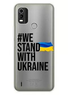 Чехол на Nokia C21 Plus - #We Stand with Ukraine