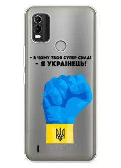 Чехол на Nokia C21 Plus - В чому твоя супер сила? Я Українець!