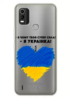 Чехол на Nokia C21 Plus - В чому твоя супер сила? Я Українка!