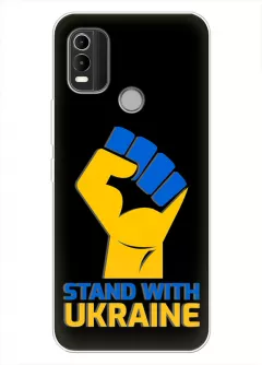 Чехол на Nokia C21 Plus с патриотическим настроем - Stand with Ukraine