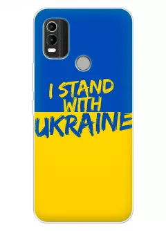 Чехол на Nokia C21 Plus с флагом Украины и надписью "I Stand with Ukraine"