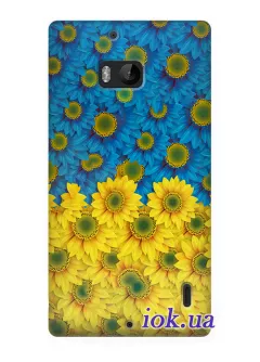 Чехол для Nokia Lumia 930 - Украинские цветочки 
