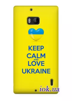 Чехол для Nokia Lumia 930 - Keep Calm