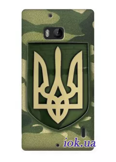 Чехол для Nokia Lumia 930 - Военный герб 