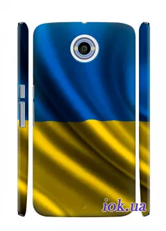 Чехол для Nexus 6 - Украинский флаг на ветру