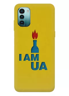 Чехол на Nokia G11 с коктлем Молотова - I AM UA