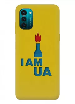 Чехол на Nokia G21 с коктлем Молотова - I AM UA