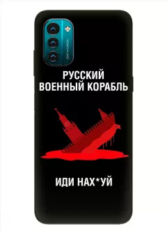Популярный чехол для Nokia G21 - Русский военный корабль иди нах*й