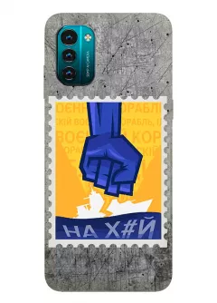 Чехол для Nokia G21 с украинской патриотической почтовой маркой - НАХ#Й