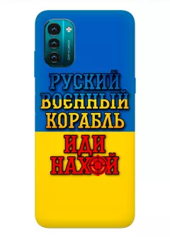 Чехол для Nokia G21 с украинским принтом 2022 - Корабль русский нах*й