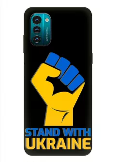 Чехол на Nokia G21 с патриотическим настроем - Stand with Ukraine
