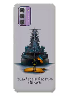 Чехол на Nokia G42 с маркой "Русский военный корабль"