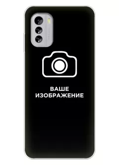Nokia G60 5G чехол со своим изображением, логотипом - помощь дизайнера