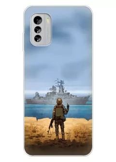 Чехол для Nokia G60 5G с прощальным жестом для русского корабля