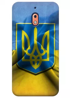 Чехол для Nokia 2.1 - Герб Украины