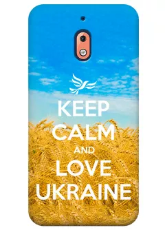 Чехол для Nokia 2.1 - Love Ukraine