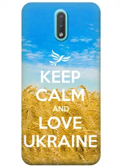 Чехол для Nokia 2.3 - Love Ukraine
