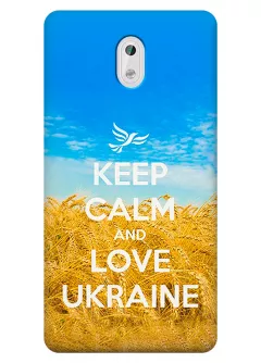 Чехол для Nokia 3 - Love Ukraine