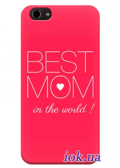 Чехол для Nomi i5530 - Best Mom