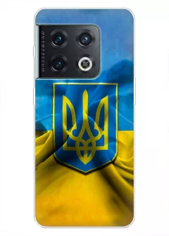 OnePlus 10 Pro чехол с печатью флага и герба Украины
