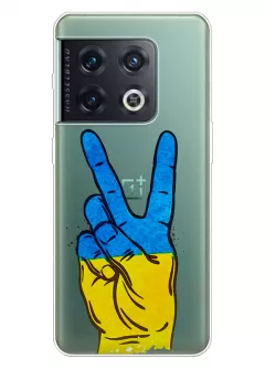 Прозрачный силиконовый чехол на OnePlus 10 Pro - Мир Украине / Ukraine Peace