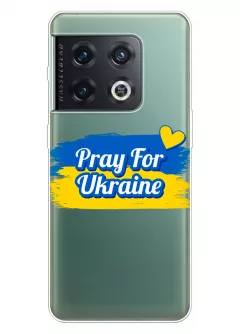Чехол для OnePlus 10 Pro "Pray for Ukraine" из прозрачного силикона