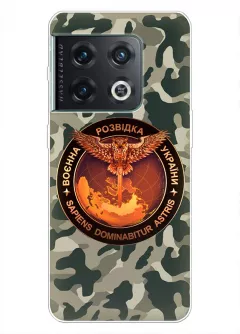 Камуфляжный чехол для OnePlus 10 Pro с лого "Военная разведка Украины"