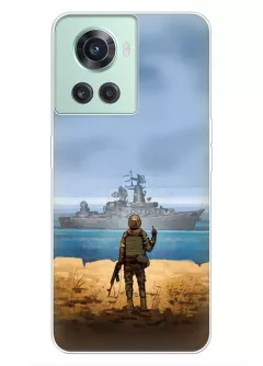 Чехол для OnePlus 10R с прощальным жестом для русского корабля
