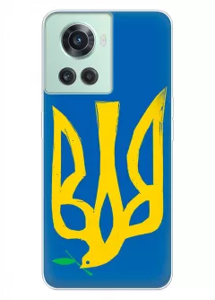 Чехол на OnePlus 10R с сильным и добрым гербом Украины в виде ласточки