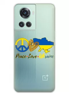 Чехол на OnePlus 10R с патриотическим рисунком - Peace Love Ukraine