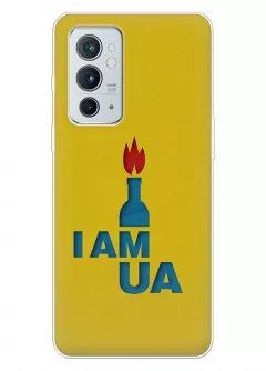 Чехол на OnePlus 9RT 5G с коктлем Молотова - I AM UA