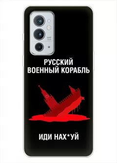Популярный чехол для OnePlus 9RT 5G - Русский военный корабль иди нах*й