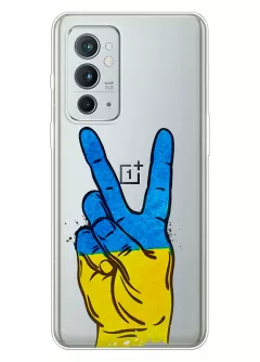 Прозрачный силиконовый чехол на OnePlus 9RT 5G - Мир Украине / Ukraine Peace