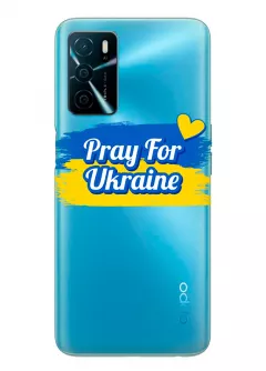 Чехол для OPPO A16 "Pray for Ukraine" из прозрачного силикона