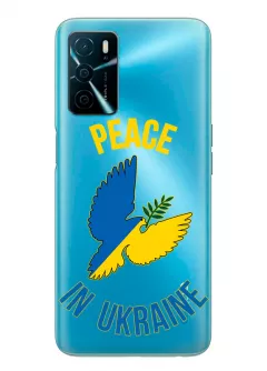 Чехол для OPPO A16 Peace in Ukraine из прозрачного силикона