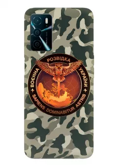 Камуфляжный чехол для OPPO A16 с лого "Военная разведка Украины"