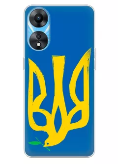 Чехол на OPPO A1x / A58 / A58x / A78 с сильным и добрым гербом Украины в виде ласточки