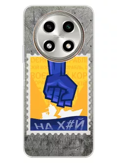 Чехол для OPPO A2 Pro с украинской патриотической почтовой маркой - НАХ#Й