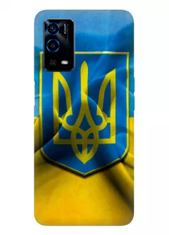 OPPO A55 чехол с печатью флага и герба Украины