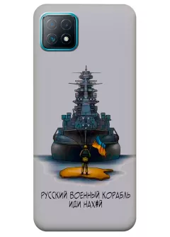 Прозрачный силиконовый чехол для OPPO A73 5G - Русский военный корабль иди нах*й